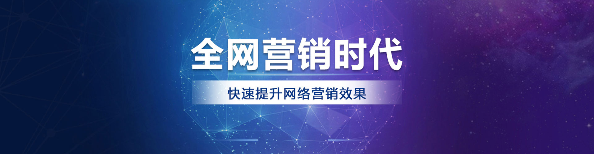 左贡信息流广告