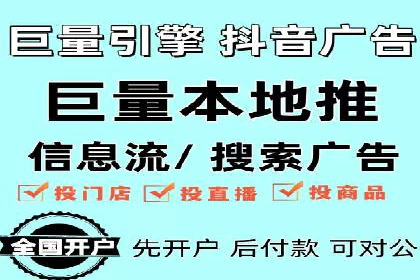 行业领先企业的SEM优化之路